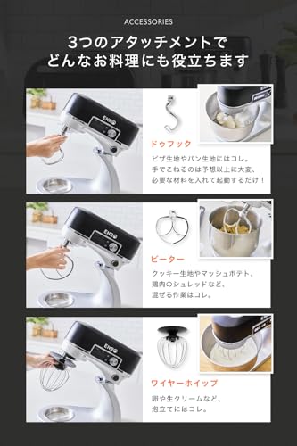 ENRO - スタンドミキサー ENRO-S-001 の評価 | SHOPSTAFF