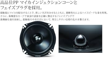 Amazon.co.jp: アルパイン(ALPINE) 17cmセパレート2ウェイスピーカー