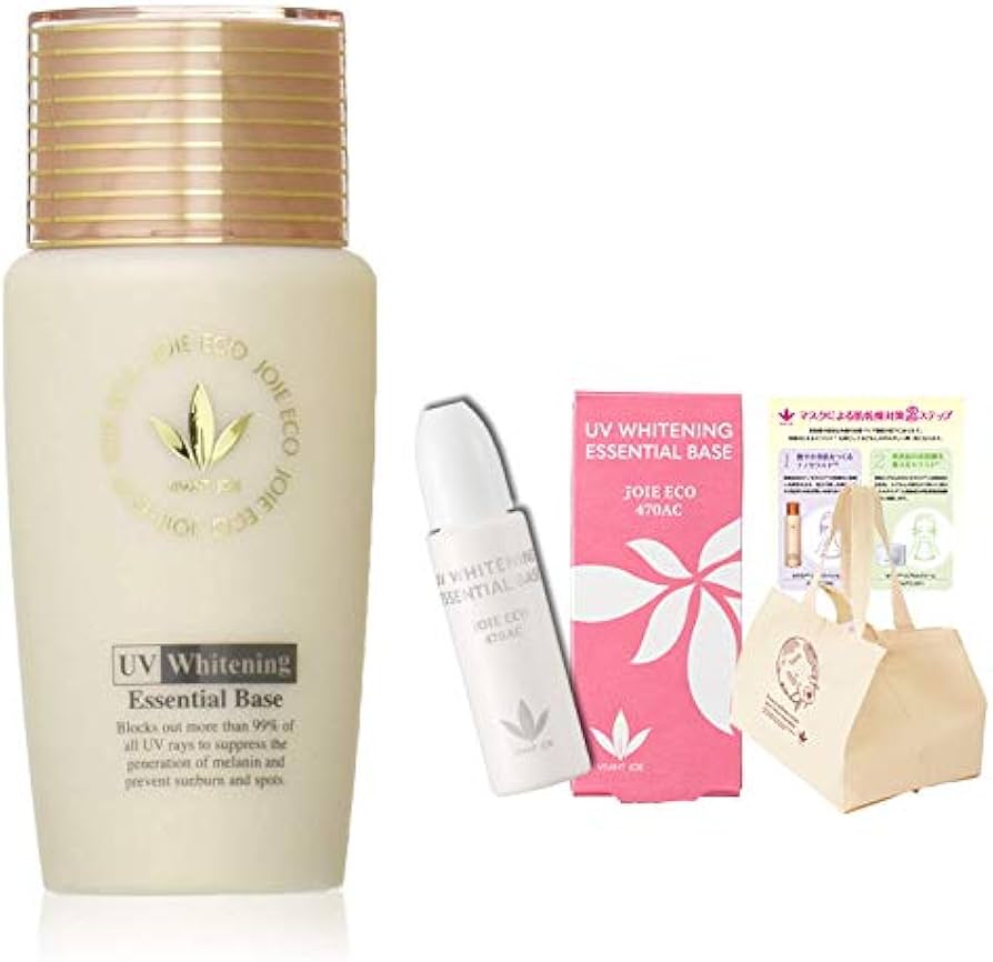 Amazon.co.jp: ビーバンジョア VIVANTJOIE 「薬用UV美白エッセンシャル