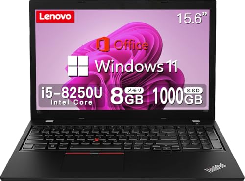 ノートパソコン thinkpad l580」の人気商品一覧 | 安い商品を通販