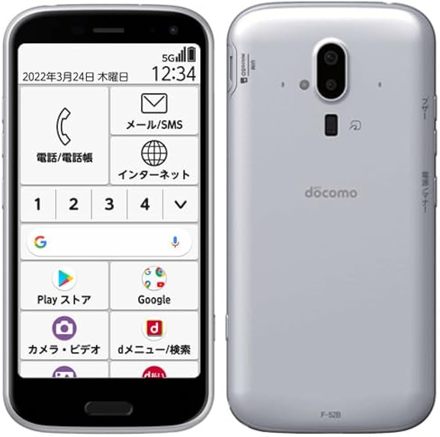 Amazon | 【整備済み品】FCNT らくらくスマートフォン F-52B キャリア