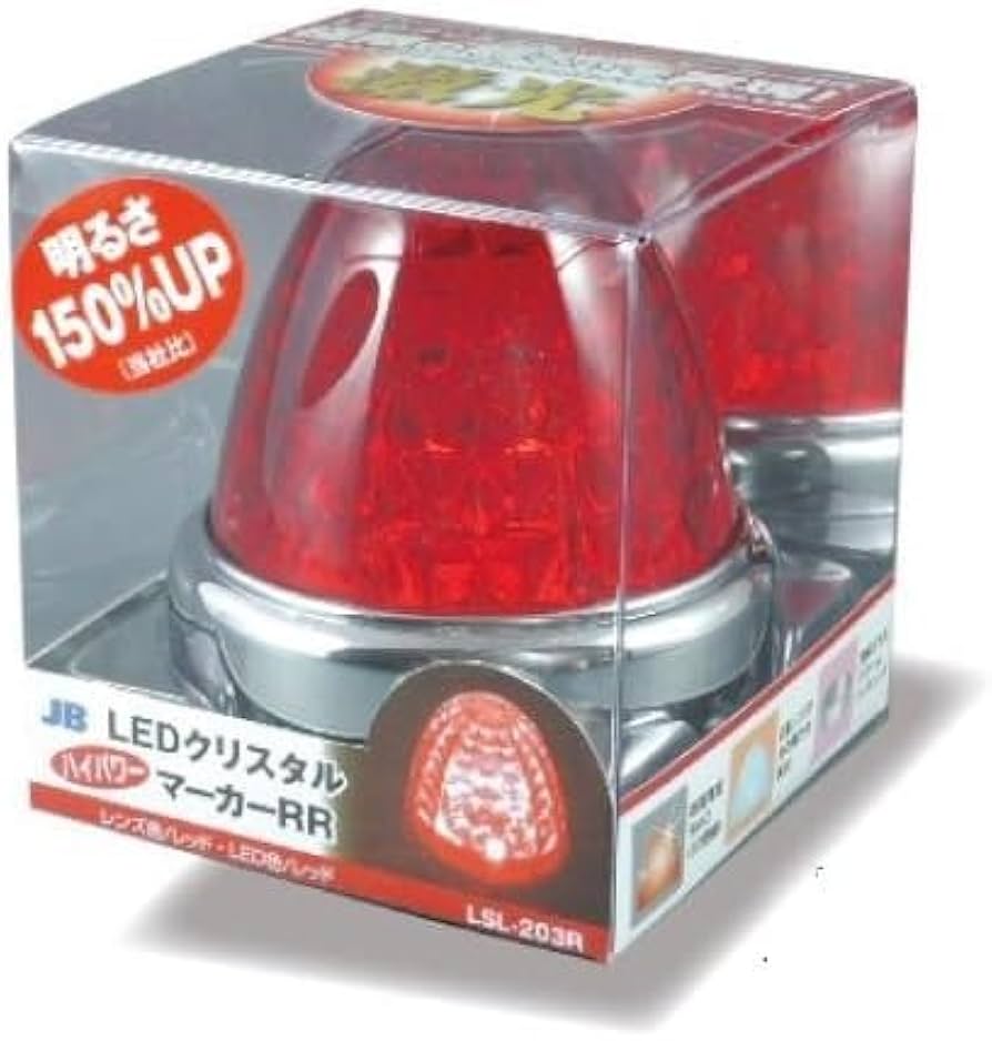 Amazon | 激光 LEDクリスタルハイパワーマーカー（アクリルレンズ） 12