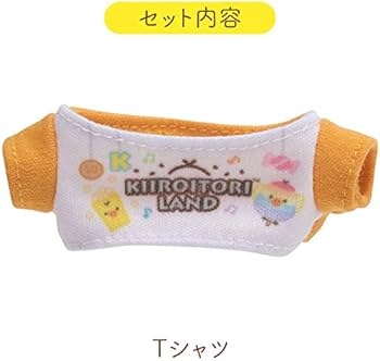 Amazon.co.jp: キイロイトリ ぬいぐるみ キーホルダー 遊園地に