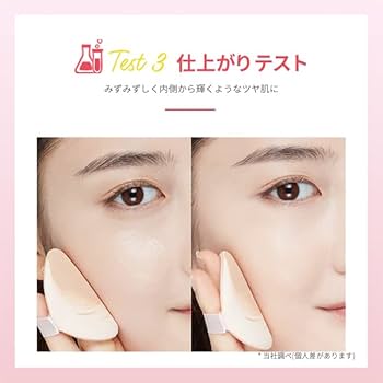 Amazon | ETUDE [エチュード公式] ダブルラスティング クッション