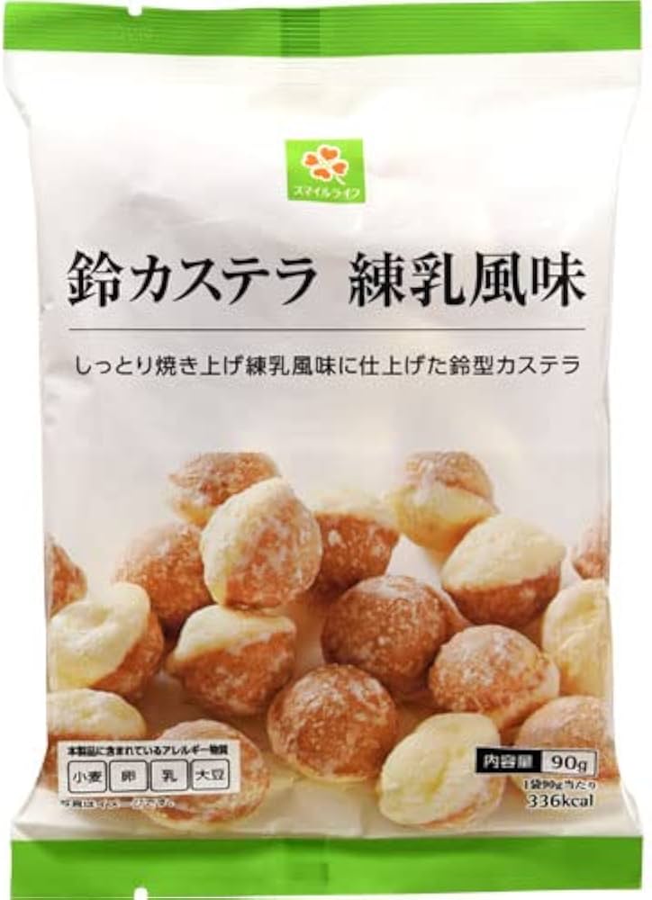 Amazon.co.jp: スマイルライフ 鈴カステラ練乳風味90g : 食品・飲料・お酒