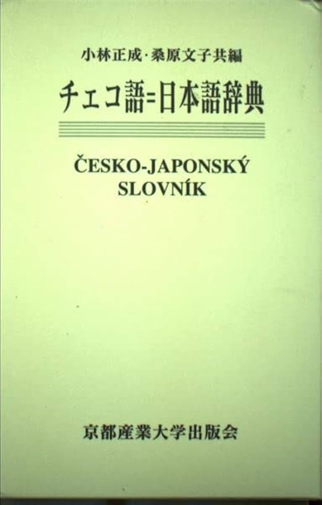 語学・辞書・学習参考書 Naohirock 語学・辞書・学習参考書 Naohirock