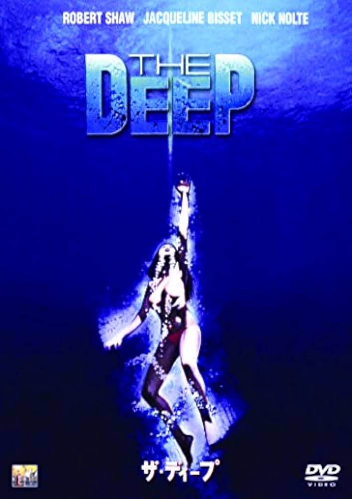 Amazon.co.jp: ザ・ディープ [DVD] : ニック・ノルティ, ジャクリーン