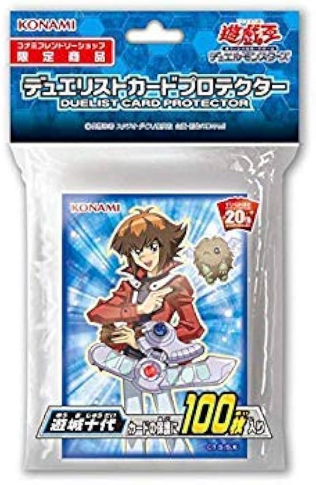 傷みあり】遊戯王 遊城十代 スリーブ 80枚 傷みあり】遊戯王 遊城十代