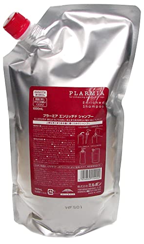 ミルボン プラーミア エンリッチド シャンプー 1000ml 詰め替え用