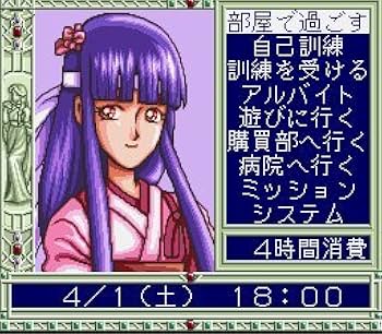 Amazon | 放課後in Beppin女学園 | ゲームソフト