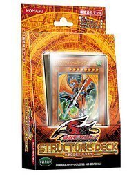 Amazon.co.jp: 遊戯王5D's OCG ストラクチャーデッキ ドラグニティ