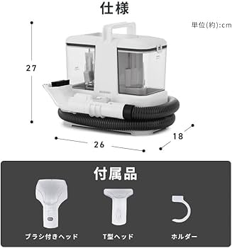 Amazon.co.jp: 【2024年モデル】アイリスオーヤマ リンサークリーナー
