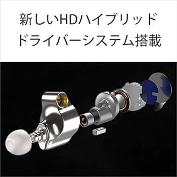 Amazon.co.jp: ソニー(SONY) IER-Z1R カナル型 有線 イヤホン