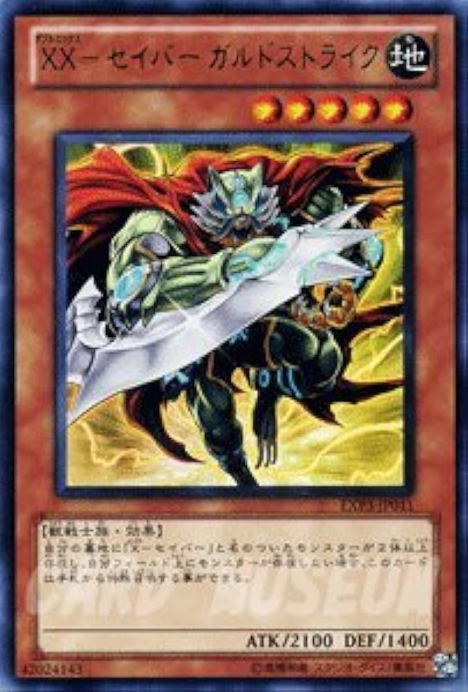 遊戯王 ウルトラ以上110枚↑ 値下げしました 遊戯王 ウルトラ以上110枚