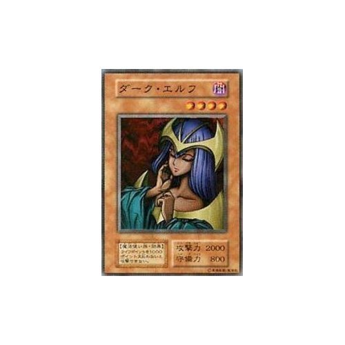 Amazon.co.jp: 遊戯王カード ダーク・エルフ VOL7-32N : ホビー