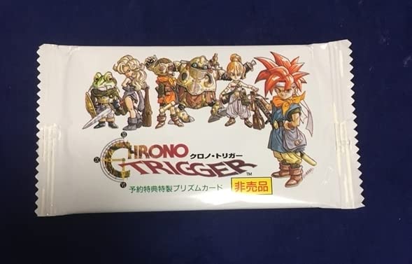 Amazon.co.jp: クロノトリガー 予約特典 特製 プリズムカード5枚セット
