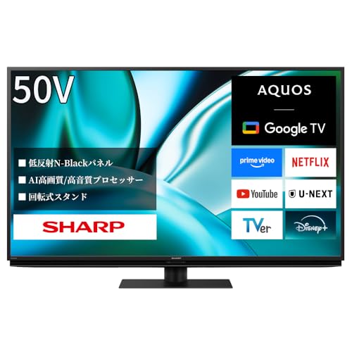 液晶テレビ シャープ50v」の人気商品一覧 | 安い商品を通販サイトから