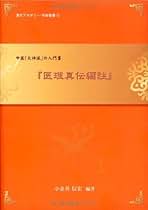 Amazon.co.jp: 小金井 信宏: 本