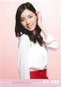 Amazon.co.jp: AKB48 公式生写真 Green Flash 劇場盤 【松井珠理奈