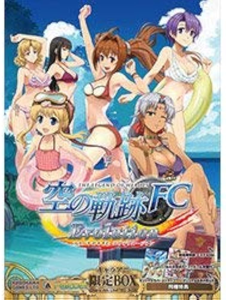 Amazon | 空の軌跡 FC Evolution 【キャラアニ限定BOX】 【PSVソフト