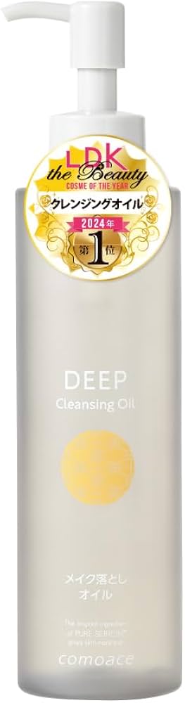 Amazon | コモエース ディープクレンジングオイル｜200mL メイク落とし