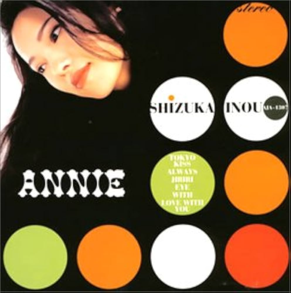 Amazon.co.jp: ANNIE: Music