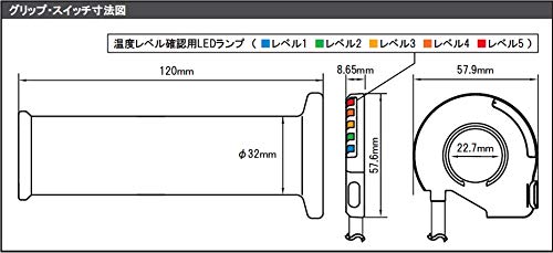 Amazon | スペシャルパーツ武川 ヒートグリップ タイプ1 φ22.2汎用