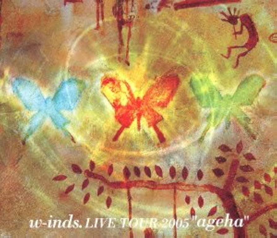 Amazon.co.jp: w-inds.Live Tour 2005 “ageha
