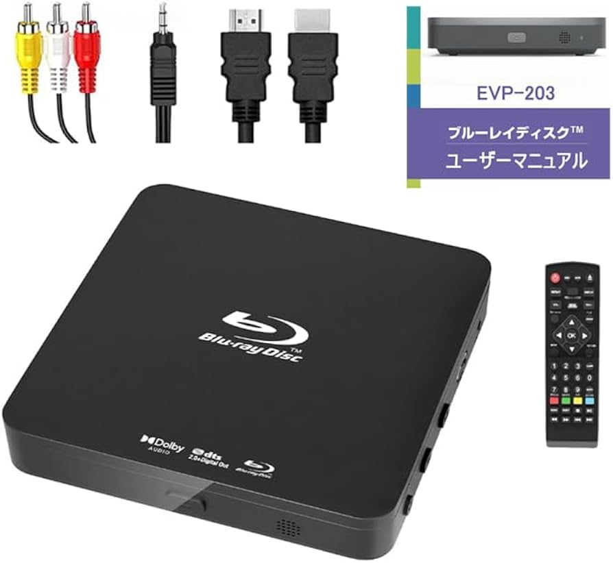 Amazon.co.jp: ブルーレイDVDプレーヤー、1080P スーパーミニディスク