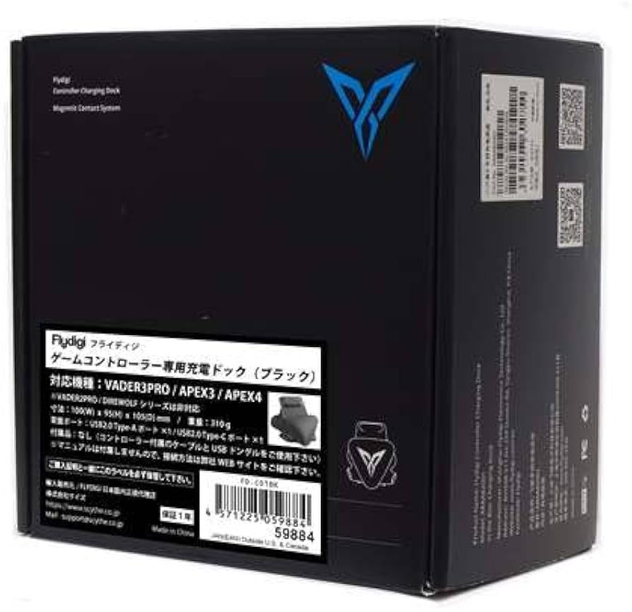 Amazon.co.jp: FLYDIGI（フライディジ）ゲームコントローラー専用充電