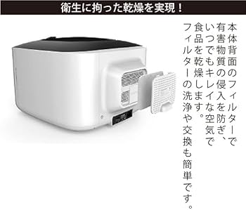 Amazon.co.jp: 食品乾燥機マレンギプレミアム D5 : ホーム＆キッチン