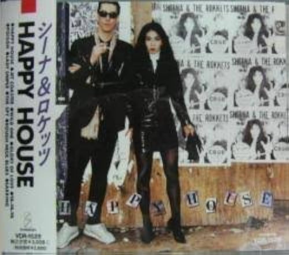 Amazon.co.jp: HAPPY HOUSE: ミュージック