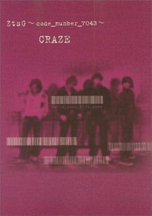 バンドデータベース | CRAZE