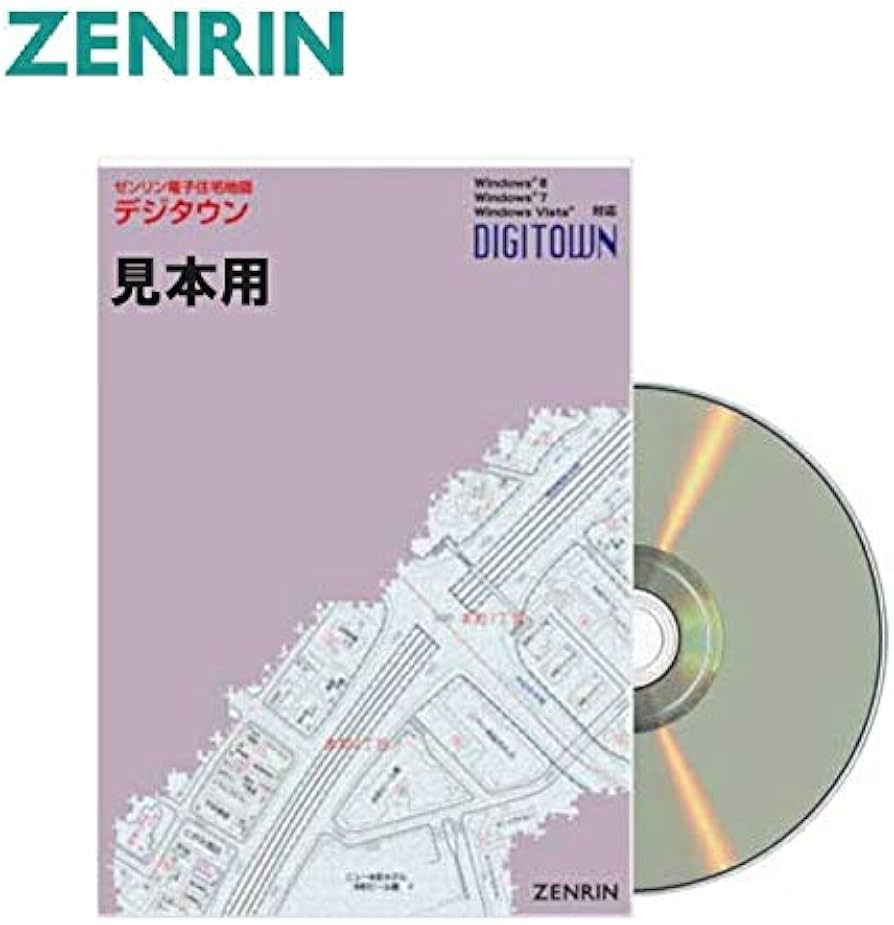 ゼンリン住宅地図 東京都江戸川区[A4] 202402 ゼンリン住宅地図 東京都