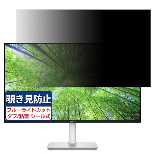 Dell S2425H-A 23.8インチ モニター」の人気商品一覧 | 安い商品を通販