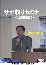 Amazon.co.jp: 羽根英樹: 本