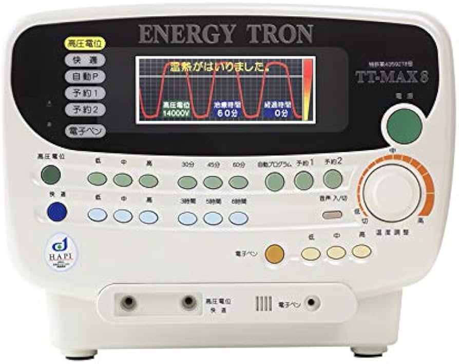Amazon | 高圧電位治療器 エナジートロン TT-MAX8（白） | エナジー