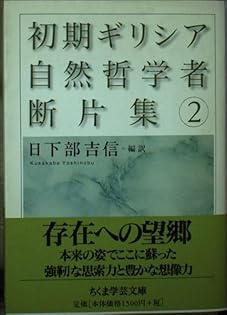 Amazon.co.jp: 日下部 吉信: 本、バイオグラフィー、最新アップデート