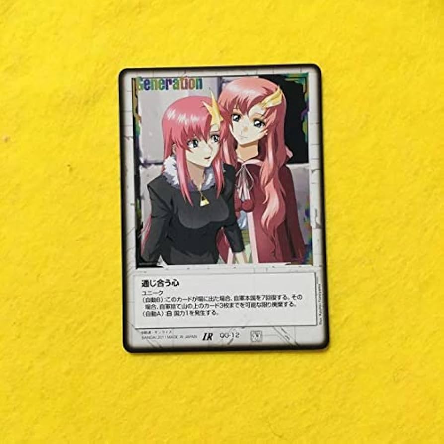 ガンダムウォー 27弾 通じ合う心 茶② ガンダムウォー 27弾 通じ合う心