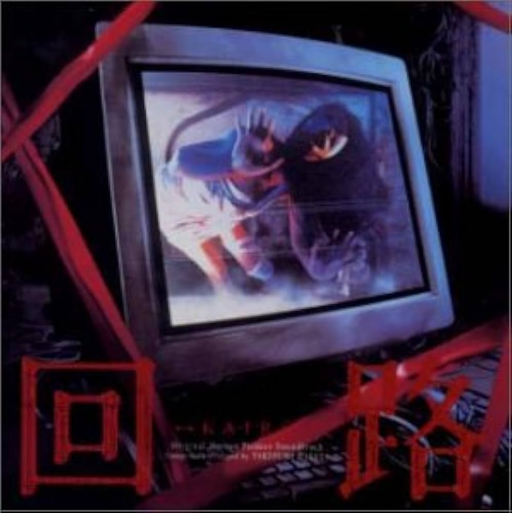 Amazon.co.jp: 回路: ミュージック