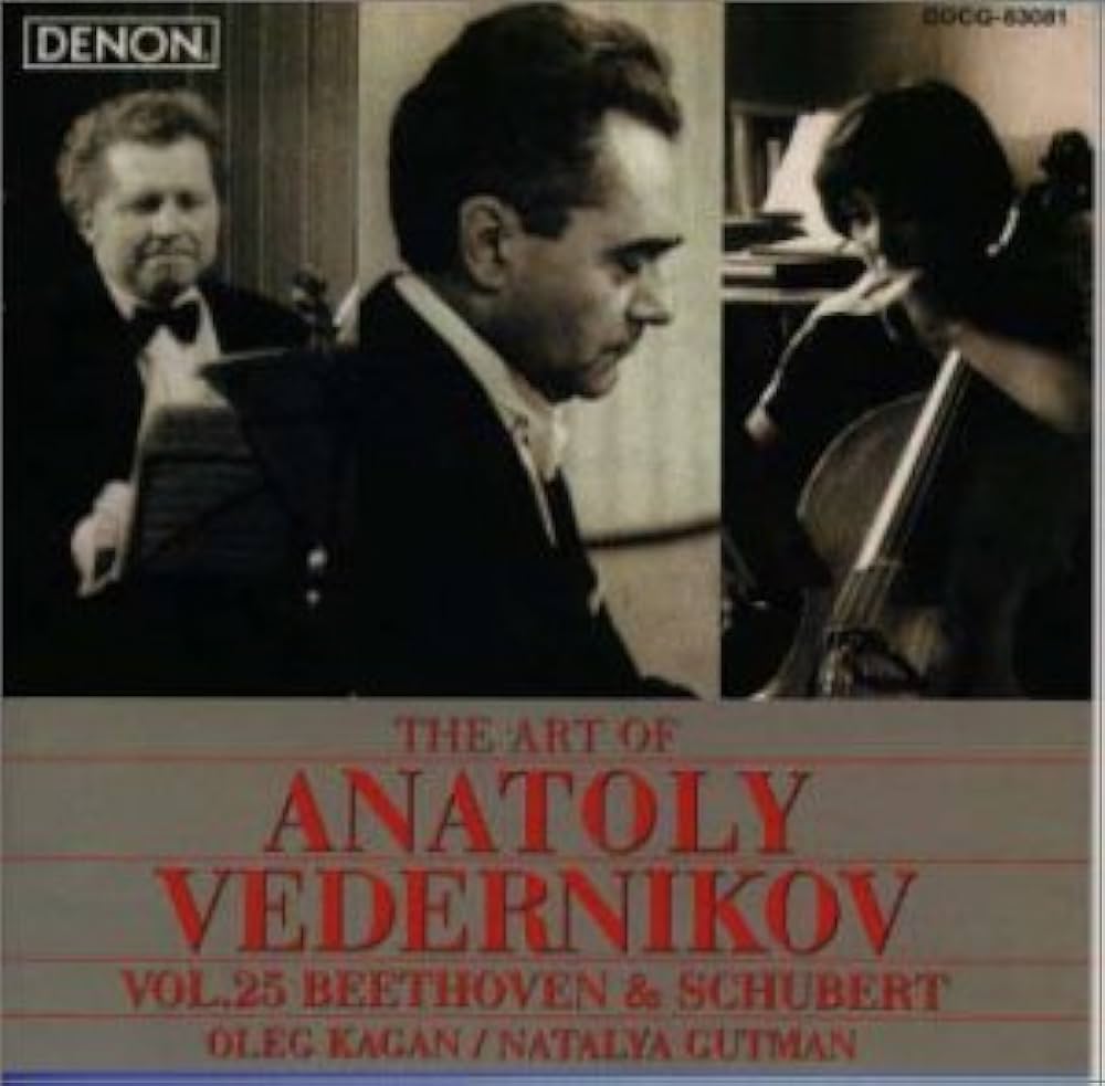 ヴェデルニコフの芸術1〜25 ヴェデルニコフの芸術1〜25