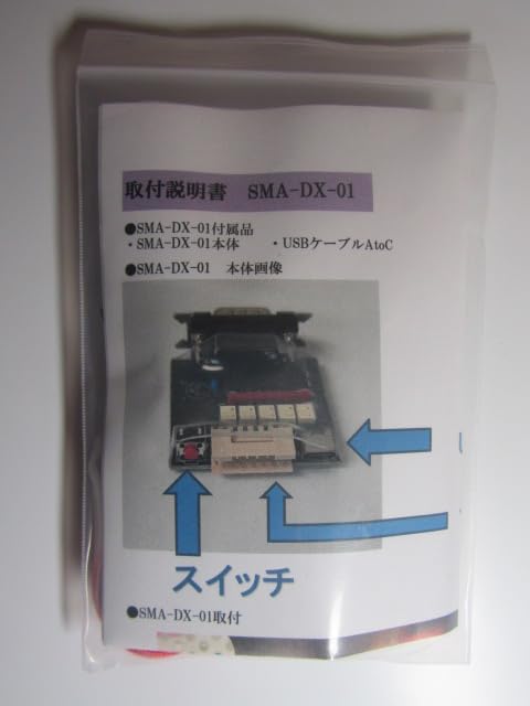 Amazon | スマパチ スマスロ L機 ユニット SMA-DX-01 スマスロ【50