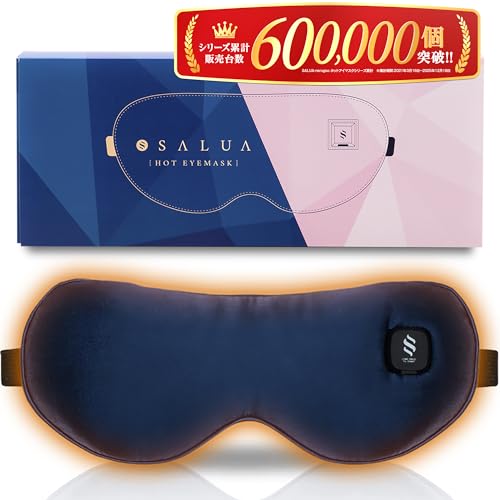 ホットアイマスク」の人気商品一覧 | 安い商品を通販サイトから探す