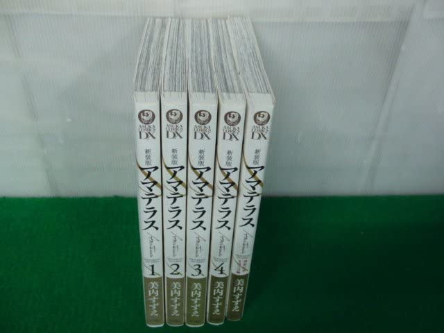 Amazon.co.jp: アマテラス 新装版 1～4巻セット＋倭姫幻想まほろば編