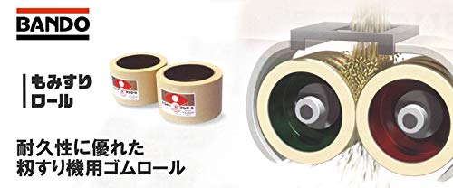 Amazon.co.jp: もみすりロール イセキ 井関 異径 大50 バンドー化学