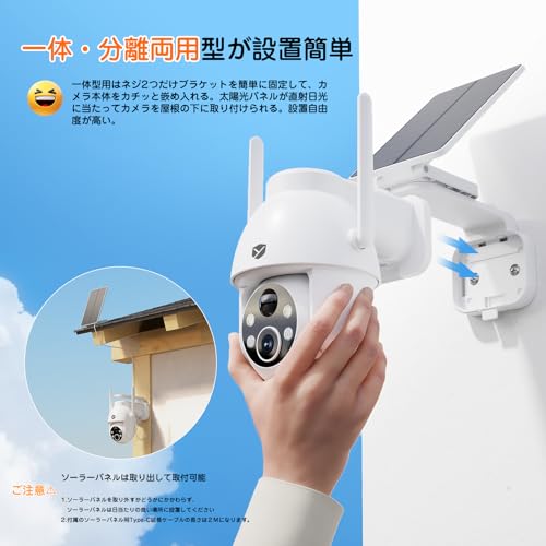 YESRAMO - ZS-GX8S 防犯カメラ 屋外 ソーラー の評価 | SHOPSTAFF