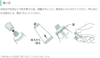 Amazon.co.jp: DHCレチノAエッセンス 5g×3本 : ビューティー