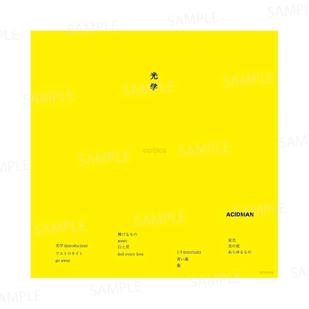 Amazon.co.jp: 【Amazon.co.jp限定】光学 (初回限定盤)(Blu-ray付