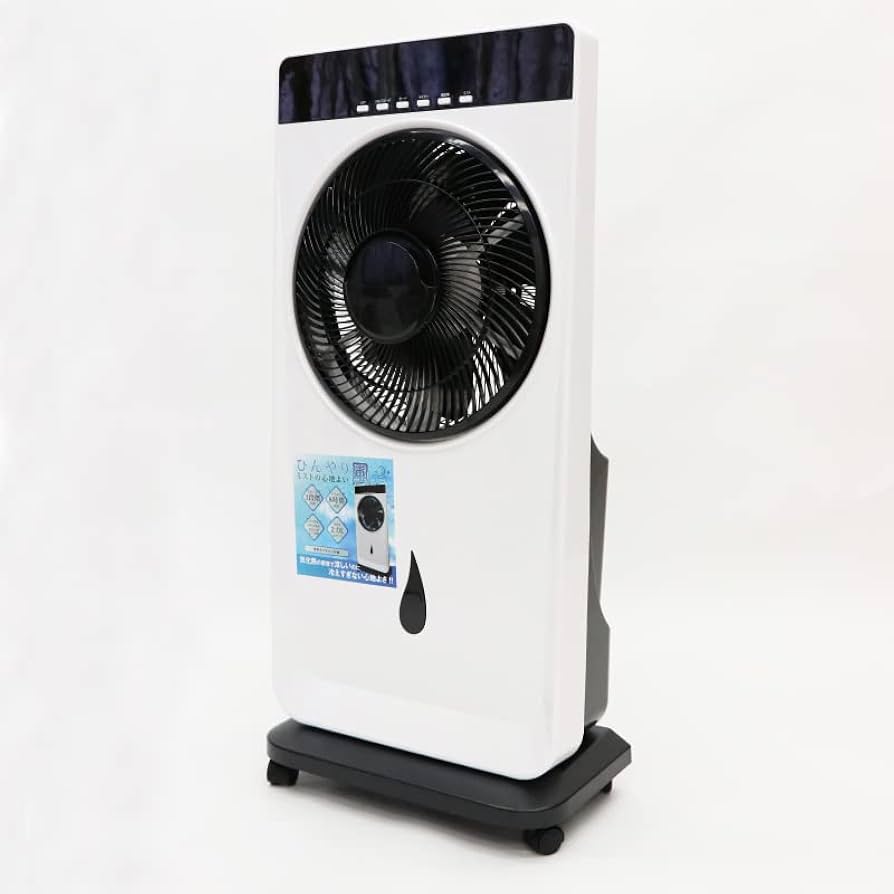 Amazon | 【ヒロコーポレーション】ミストファンサーキュレーター HT