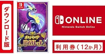 Amazon.co.jp: ポケットモンスター バイオレット|オンラインコード版